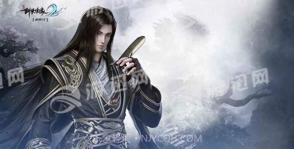 剑侠情缘免费版截图1