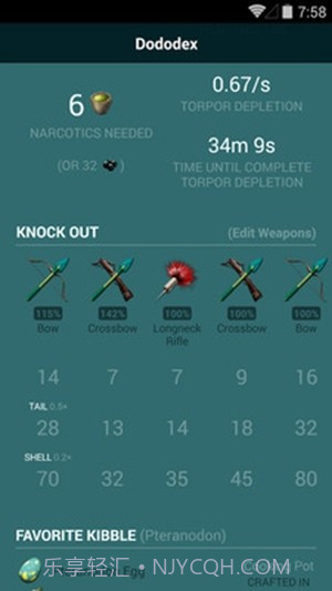 方舟生存进化驯服计算器截图2