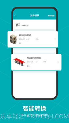 Autodesk Maya(三维动画软件)截图2