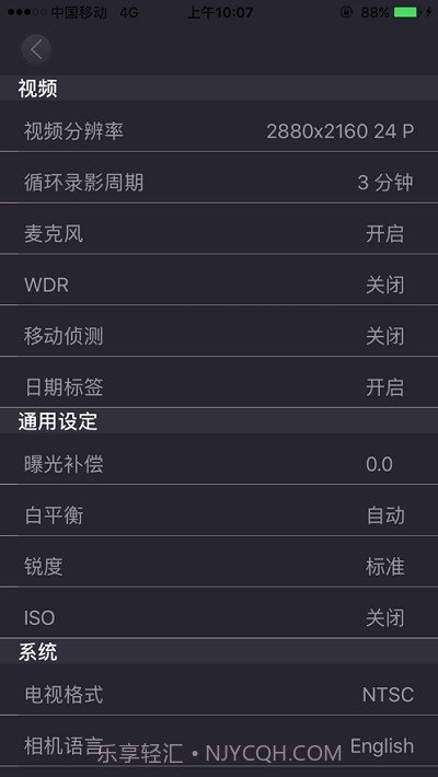 乐途客Lercenker截图4 乐途客Lercenker截图4