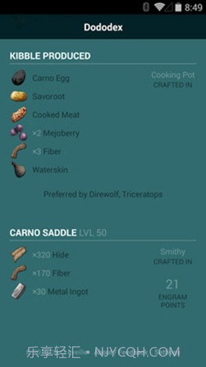 方舟生存进化驯服计算器截图3