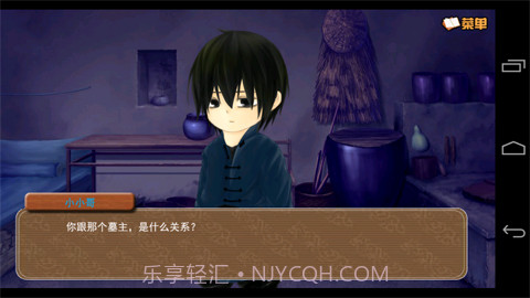 闷油瓶养成日记截图3