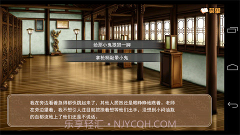 闷油瓶养成日记截图4