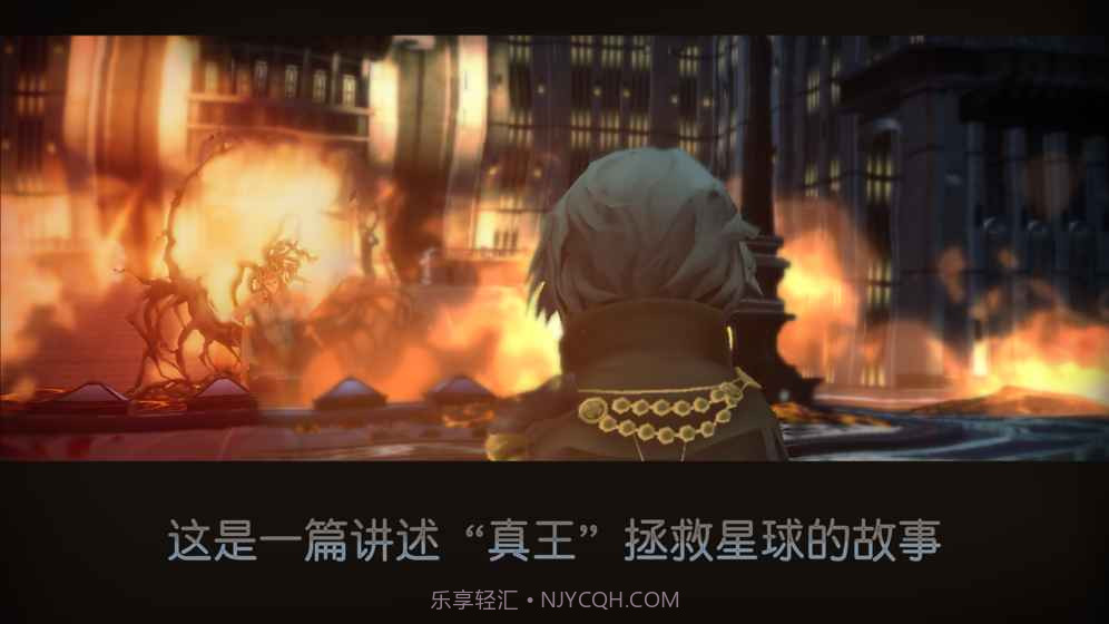 最终幻想15口袋版截图3 最终幻想15口袋版截图3