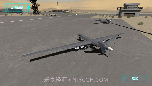 AR全景看国之重器截图1