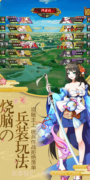 爆衣二次元最新版截图4