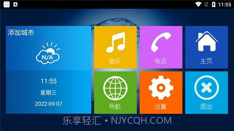 宝骏智联截图3 宝骏智联截图3