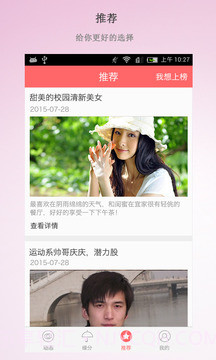 唯依截图1 唯依截图1