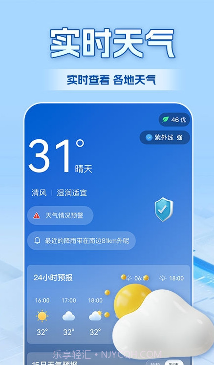 WiFi全连钥匙免费版截图2