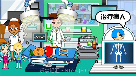 我的小医院截图5