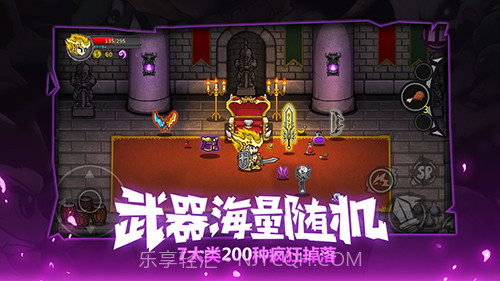 LostCastle失落城堡手机版截图3 LostCastle失落城堡手机版截图3