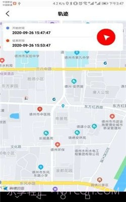 大象定位app截图1 大象定位app截图1