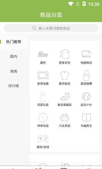 善农网截图2 善农网截图2