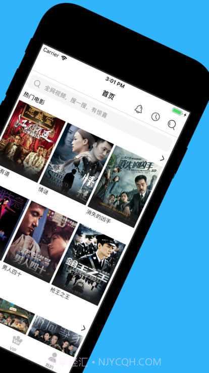 天天看港剧截图2 天天看港剧截图2