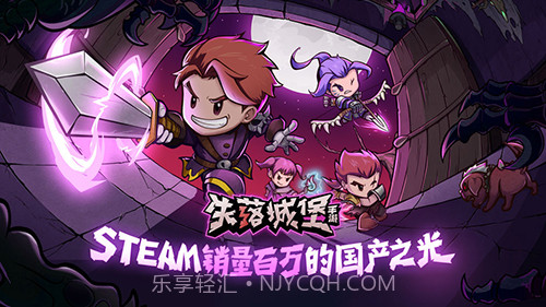 LostCastle失落城堡手机版截图1 LostCastle失落城堡手机版截图1