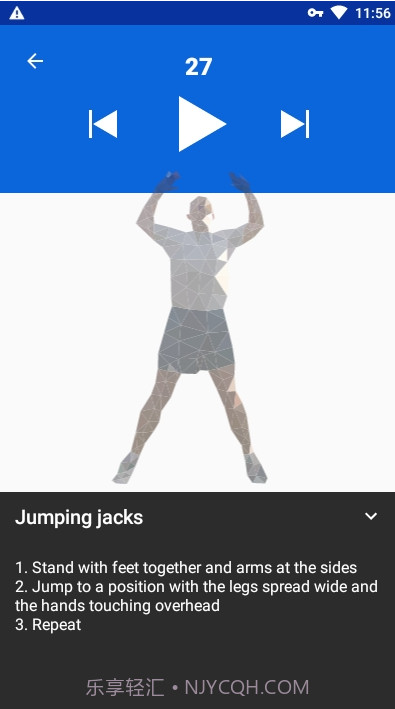 家中运动锻炼截图3