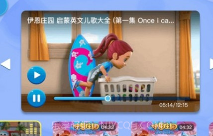 全阅读英语(全阅读英语作业汇报)V1.6.1 安卓中文版截图3