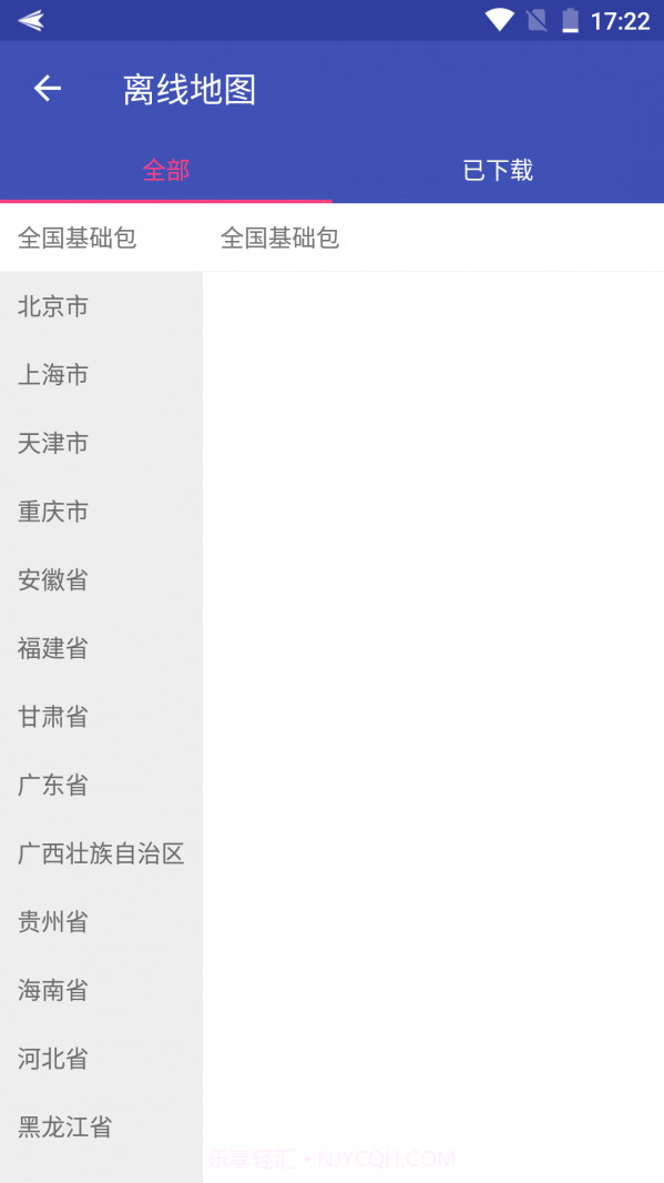 bmap最新版截图3