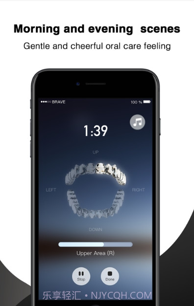 Fairywill电动牙刷护理端截图3