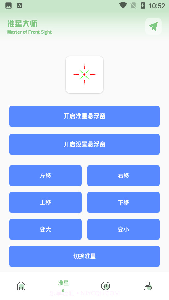 ks666cc画质助手截图1