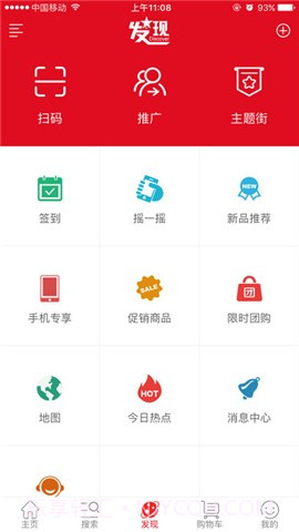 巴适优选最新版截图2