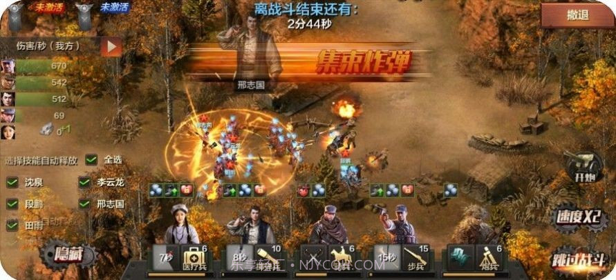 亮剑独立团截图1 亮剑独立团截图1