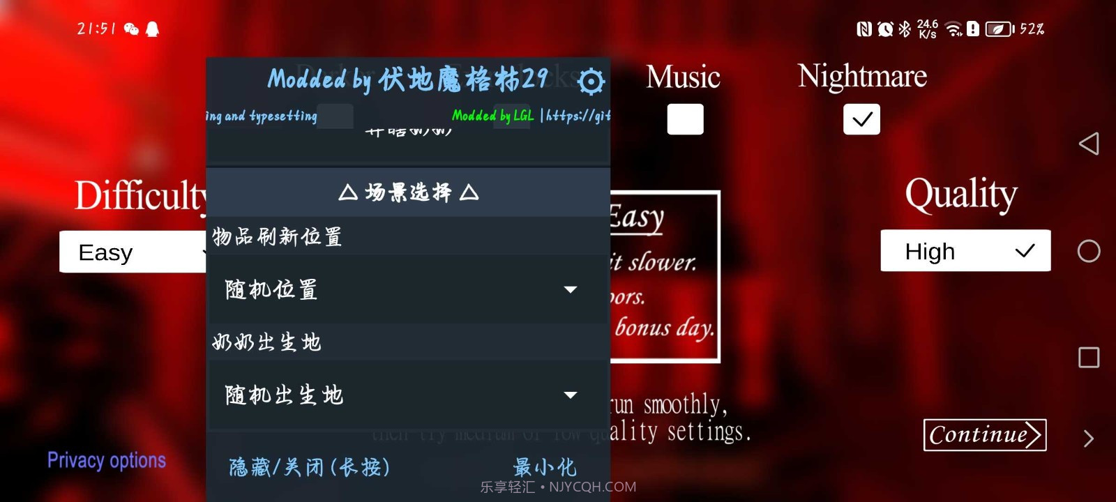 恐怖奶奶午夜噩梦截图2 恐怖奶奶午夜噩梦截图2