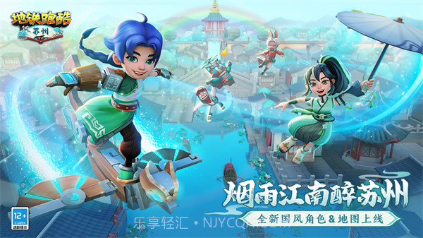 地铁跑酷内置FF修改器截图1 地铁跑酷内置FF修改器截图1