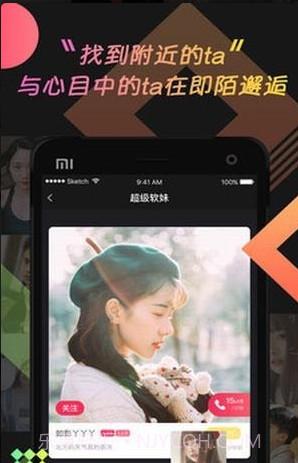乖猪聊天交友截图1 乖猪聊天交友截图1
