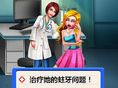 疯狂医院3截图5 疯狂医院3截图5