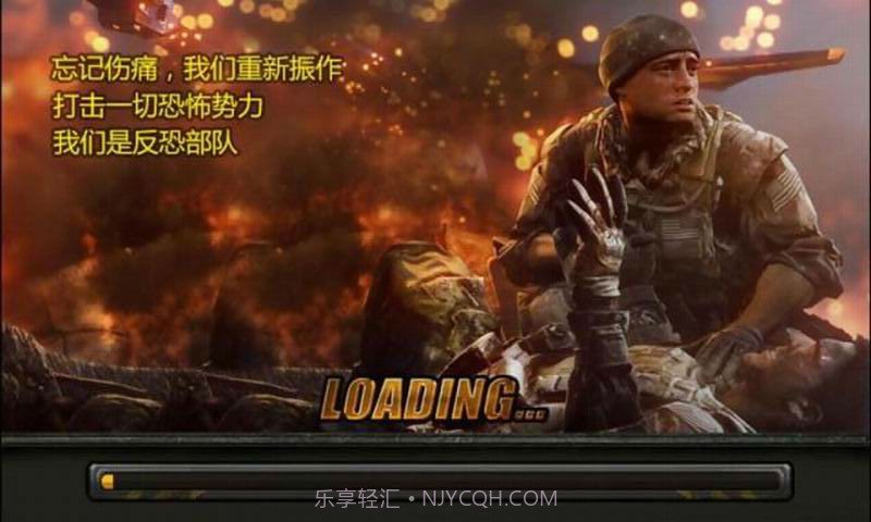 2016枪神传说截图1 2016枪神传说截图1