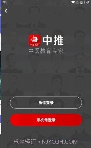 中推免费版截图1 中推免费版截图1