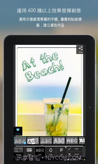 PixlrExpress免费版截图1