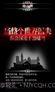 地下城堡无限钻石版截图2 地下城堡无限钻石版截图2