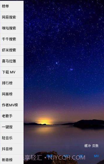 时光音乐截图4 时光音乐截图4