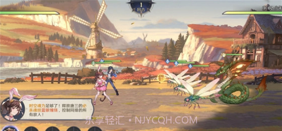 斗罗大陆逆转时空截图2 斗罗大陆逆转时空截图2