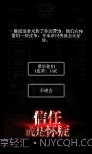 地下城堡无限钻石版截图1 地下城堡无限钻石版截图1