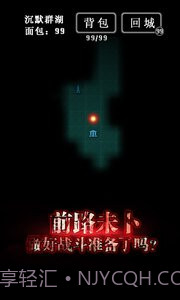 地下城堡无限钻石版截图5 地下城堡无限钻石版截图5