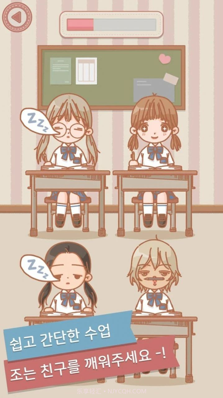 玛丽时装学院2中文版截图1