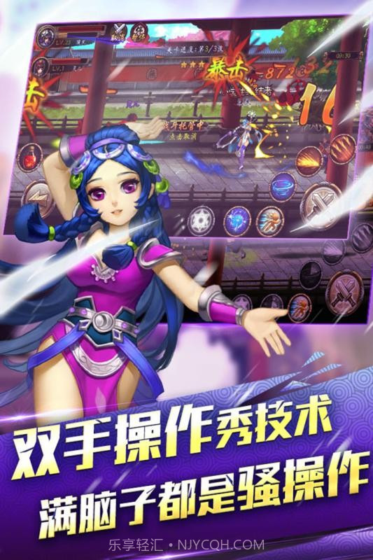 行侠仗义五千年百度官网版截图2