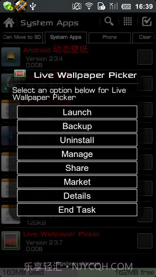 终极备份专业UltimateBackupPro官网版截图4 终极备份专业UltimateBackupPro官网版截图4