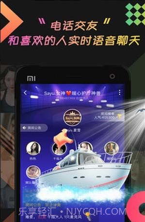 乖猪聊天交友截图2 乖猪聊天交友截图2