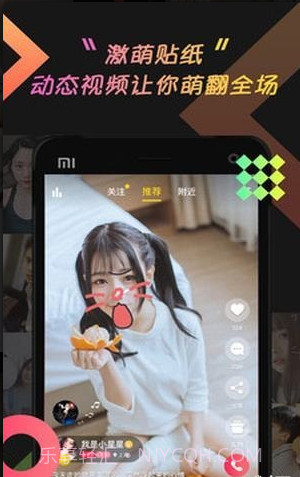 乖猪聊天交友截图4 乖猪聊天交友截图4