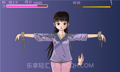 犯错的后果截图2