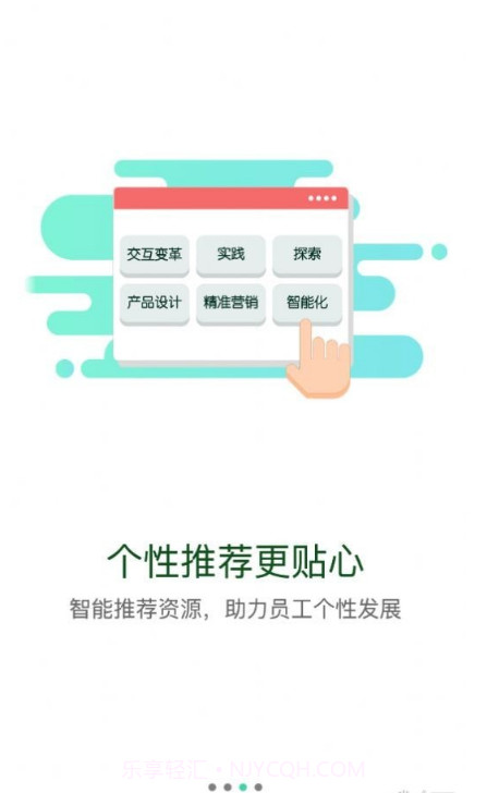 东鼎学院截图2 东鼎学院截图2