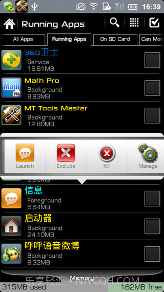 终极备份专业UltimateBackupPro官网版截图3 终极备份专业UltimateBackupPro官网版截图3