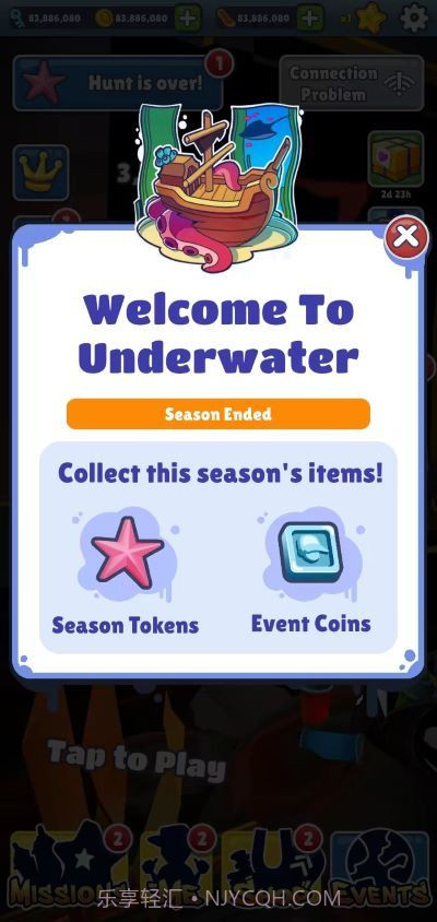 地铁跑酷地铁烫脚版本截图3 地铁跑酷地铁烫脚版本截图3