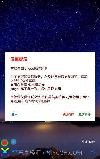 时光音乐截图1 时光音乐截图1