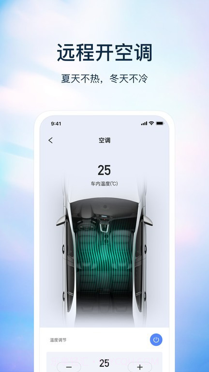无聊匙截图1