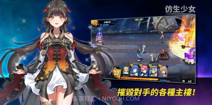 仿生少女RPG截图2 仿生少女RPG截图2